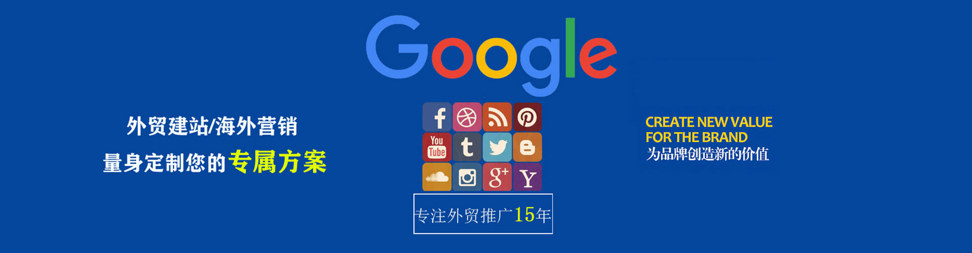 潘集推广开户