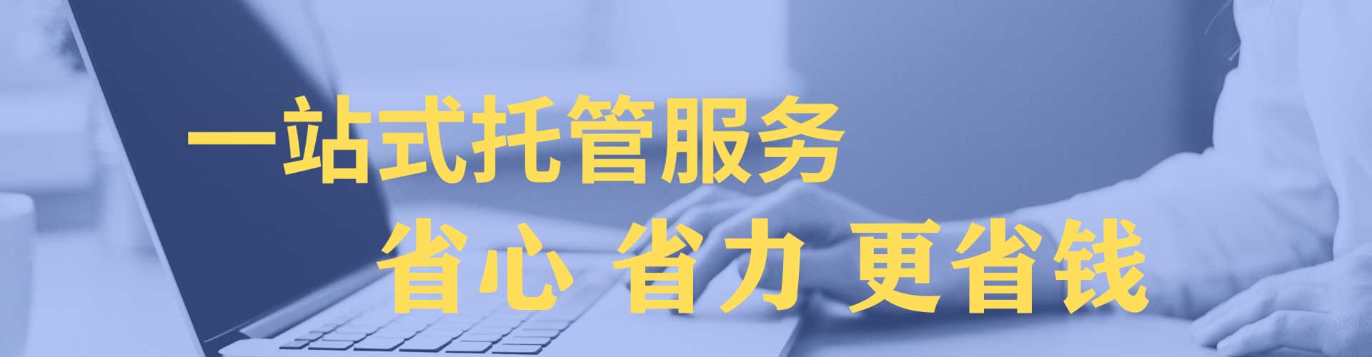 潘集百度推广返点