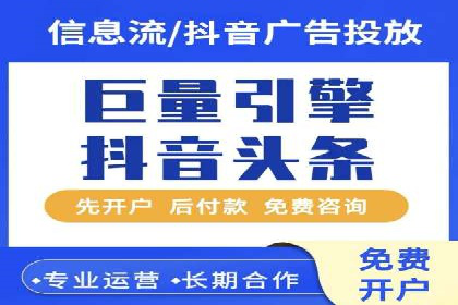 竞价广告的投放技巧及网络推广效果评估